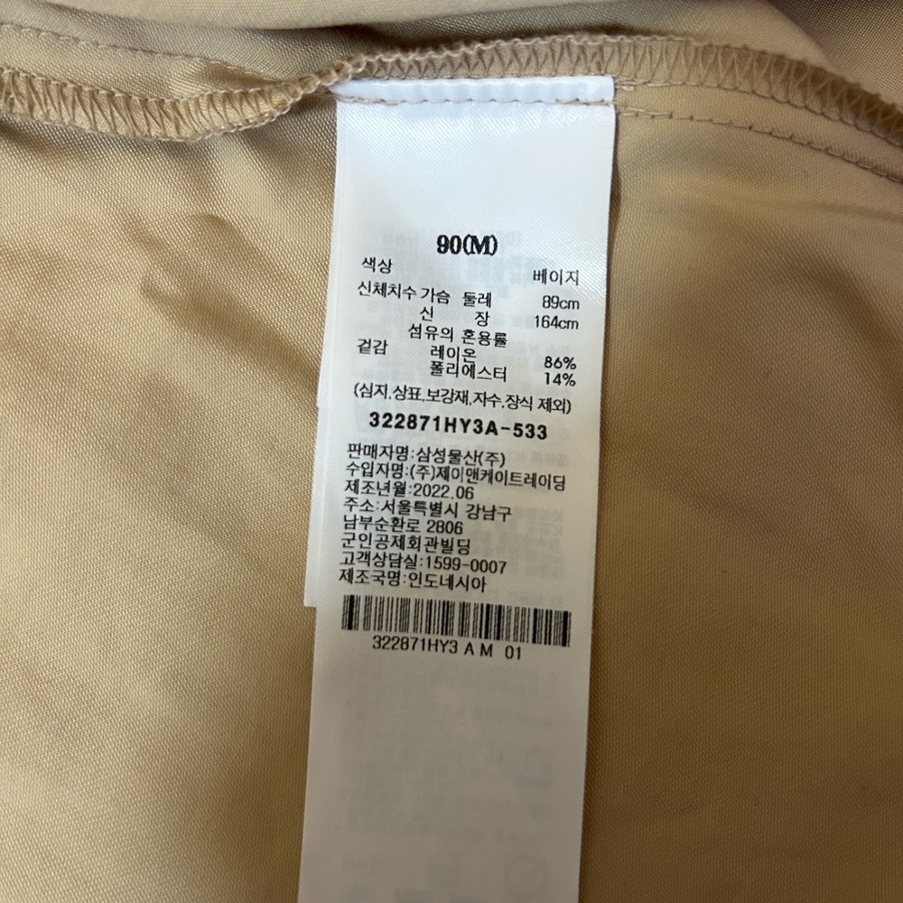 Korean Brand Tan Button-Up Long Sleeve Dress - Picture 8 of 8
